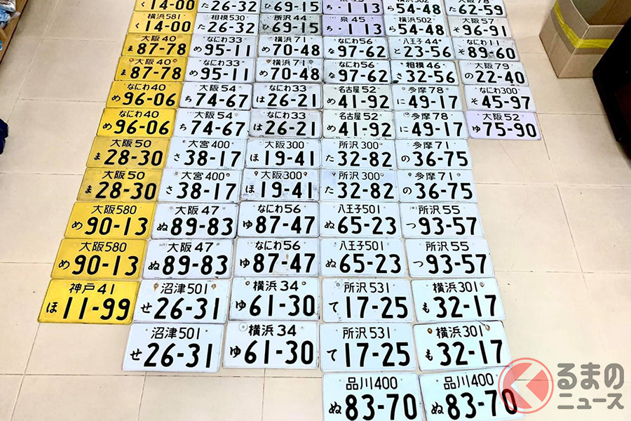 なぜ海外に東北ナンバーが流出 日本のナンバープレートが世界で転売される理由とは くるまのニュース 自動車情報サイト 新車 中古車 Carview