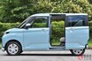 新車価格135万円！ ダイハツ新型「軽“スライドドア”ワゴン」に注目！ 「通院に最適！」の声も!? 10年ぶり刷新の新型「ムーヴ」販売店に寄せられた“反響”とは