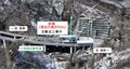 高さ約50m！上信越道にそびえる巨大岩撤去の“現場”を公開！ NEXCO東日本