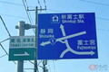 えっ!?道を走っていたら「どう見ても槍を持った人」な道路標識を見つけたのですが…。でも発見するのは“ちょいムズ”かもしれません。