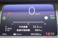 高速道路では30km／L超え!? ホンダ新型「フィット」は低燃費？ HV仕様の実燃費を検証