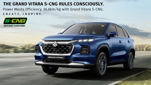 圧縮天然ガスとガソリンで走る、スズキのSUV『グランドビターラ』に「S-CNG」登場