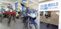 【スズキ】「スズキの新型バイクのレンタルサービス」をスズキワールド多摩店でスタート！