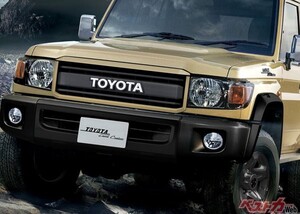 【独占スクープ】ランクル70再販は今年9月ほぼ確定！　被害軽減ブレーキ追加で復活の狼煙をあげる