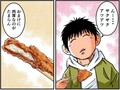 高速道路SA・PAグルメ旅！車中泊漫画家・井上いちろうが喰らうvol.26 鮎沢PA（下り）