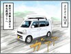 高速道路SA・PAグルメ旅！車中泊漫画家・井上いちろうが喰らうvol.26 鮎沢PA（下り）