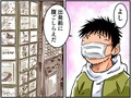 高速道路SA・PAグルメ旅！車中泊漫画家・井上いちろうが喰らうvol.26 鮎沢PA（下り）
