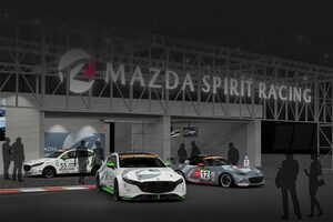 マツダが東京オートサロン2023の出展概要を発表。スーパー耐久参戦車両の展示やトークショーを実施