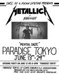 MADASAKI×METALLICAのコラボレーションTシャツ限定発売！