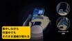 スマホOK、滑らない！ 米国発の作業用グローブ「eLuseforグローブ E-grip」がクラウドファンディングで販売開始