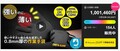 スマホOK、滑らない！ 米国発の作業用グローブ「eLuseforグローブ E-grip」がクラウドファンディングで販売開始
