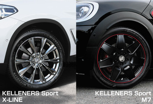 BMWのSAVとミニはお任せ、老舗チューナーから新作2本立て「ケレナーズ スポーツ M7／X-LINE」【ホイールカタログ2019秋】