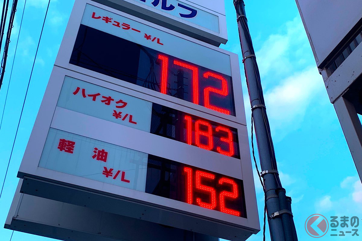 なぜガソリン価格下がらない 高騰いつまで 今スグ出来る 燃費改善 の10か条とは くるまのニュース 自動車情報サイト 新車 中古車 Carview