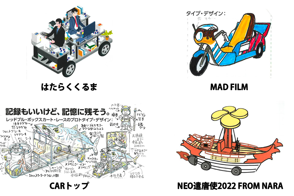 今秋 太陽の塔をバックに繰り広げられる本気 なレースを楽しもう Red Bull Box Cart Race Osaka 22 10月22日に 大阪で開催 参加チーム決定 カー アンド ドライバー 自動車情報サイト 新車 中古車 Carview