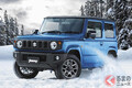 雪道走るなら「2WD」と「4WD」どっちがイイ？ 万能に見える4WDに意外なデメリットがあるってホント？