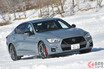 雪道走るなら「2WD」と「4WD」どっちがイイ？ 万能に見える4WDに意外なデメリットがあるってホント？