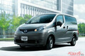 NV200バネットが生産終了だと!?　ならば日産のライトバン市場は誰が守るのよ!!!