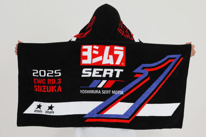 ヨシムラ、チャンピオンナンバー“1”を掲げた『2025鈴鹿8耐グッズ』発表。オンラインで受付注文開始