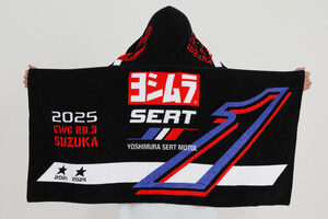 ヨシムラ、チャンピオンナンバー“1”を掲げた『2025鈴鹿8耐グッズ』発表。オンラインで受付注文開始