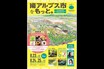 なんちゃってセレブが3泊5日のロサンゼルス弾丸旅へ！ レンタカーで乗った日本未導入キア「フォルテ」の乗り心地は…？ 号泣よっ！