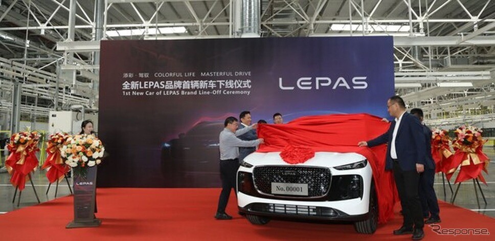 中国奇瑞汽車、新ブランド「LEPAS」立ち上げ…第一弾のSUV『L8』生産開始