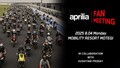【アプリリア】「aprilia Fan Meeting／アプリリア ファンミーティング」をモビリティリゾートもてぎで8/4開催！