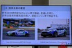 スバルが「尖った新マシン」を世界初公開へ さらに「新型水平対向エンジン」も開発中!? JMSで色々発表!? そういや「BRZ」の今後はどうなるの？