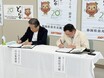 デイトナが袋井市観光協会と「観光パートナー協定」を締結