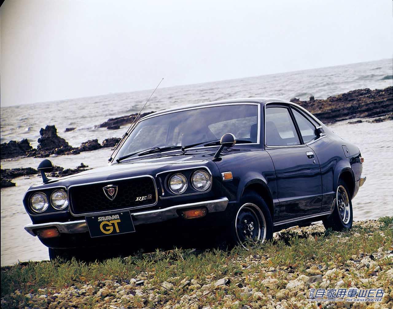 【1975年】マツダ サバンナ RX-3 AP 後期型 S124系 カタログ 他 懐かしの名車カタロググラフィティ】マツダ サバンナ（RX-3