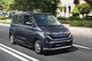 スバルから新型「ステラ」がデビュー！ 4代目は両側スライドドア採用&燃費性能に注目【新車ニュース】