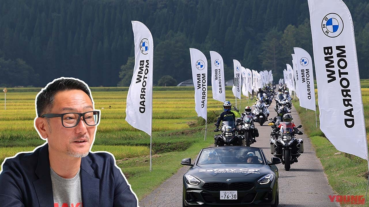ディーラーは在庫を持たない」「売るのは“体験”」BMW Motorrad