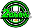 バイク用品専門店「金沢2りんかん」が7/18オープン！ 7/21までオープンセールを開催