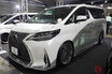 LEXUS顔のトヨタ「アルファード」 純正グリル＆ヘッドライト装着のホンモノ仕様登場！ ギリギリ攻めた部分とは