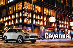 スポーツSUVのパイオニア、ポルシェ カイエンが身に着けたライバルとの圧倒的な差とは？ 【Playback GENROQ 2018】