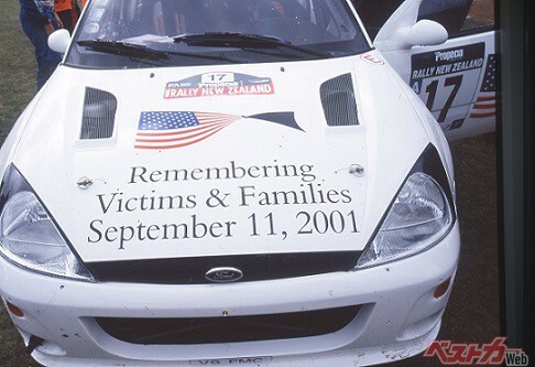 アメリカ同時多発テロ事件の10日後 WRCを走るフォードフォーカスに書かれた言葉