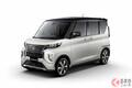 三菱「eKクロススペース」に特別仕様車！ 安全装備＆後席快適の「T Plus Edition」とは