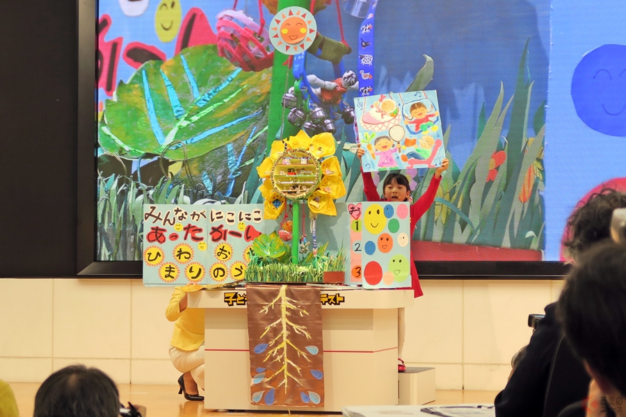 ホンダが子供たちの「あったらいいな」を表彰！　第16回「子どもアイディアコンテスト」開催