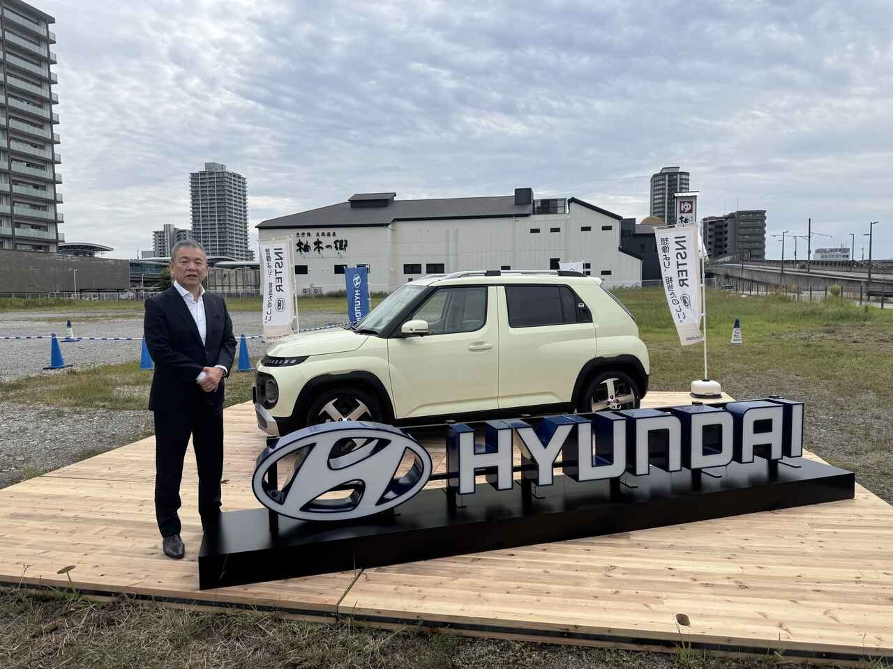 ヒョンデのWeb拠点と移動型ショールームの体験型イベント