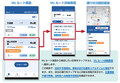 前の停留所を出ました……ってなんでわかる？　路線バスの場所がわかる仕組みとは