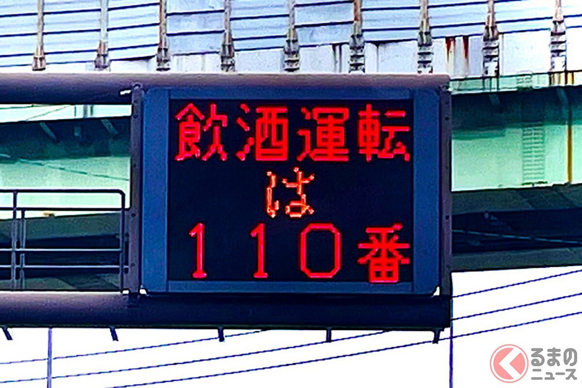 24歳男「奈良漬けを食べた」と供述… 飲酒運転で逮捕！ 「本当に漬物だけで？」検挙される？ 元警察官が解説