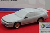 「EK9」「エボIII」「80スープラ」「シルエイティ」など魅力的な新製品企画がアオシマから大挙発表！【第63回 静岡ホビーショー2025速報】