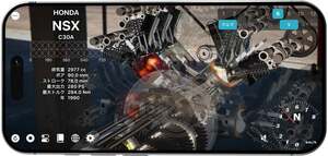 内燃機関マニア必見！エンジンの仕組みを丸裸にしちゃうスマホアプリがリリース【動画あり】