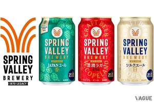 “香りとストーリーがビールを変える” キリン「SPRING VALLEY」ブランドリニューアルの真意とは？