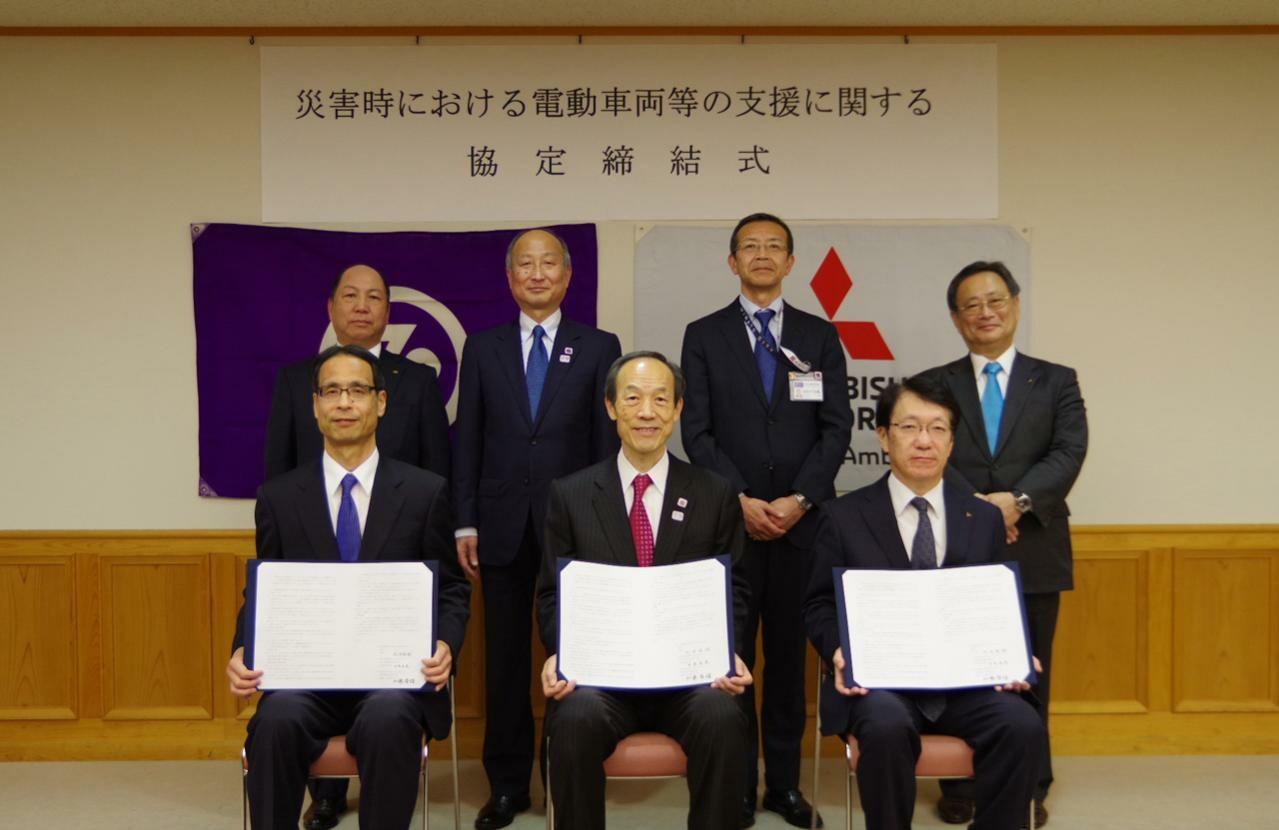 三菱自動車が港区と災害時協力協定を締結。東京都では初めて