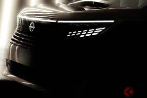 日産新型「エルグランド」初公開！ 元祖高級ミニバン大刷新で“打倒アルファード”なるか!? 先進的な箱型デザイン＆1.5リッターの「スゴいe-POWER」搭載し26年度発売へ！