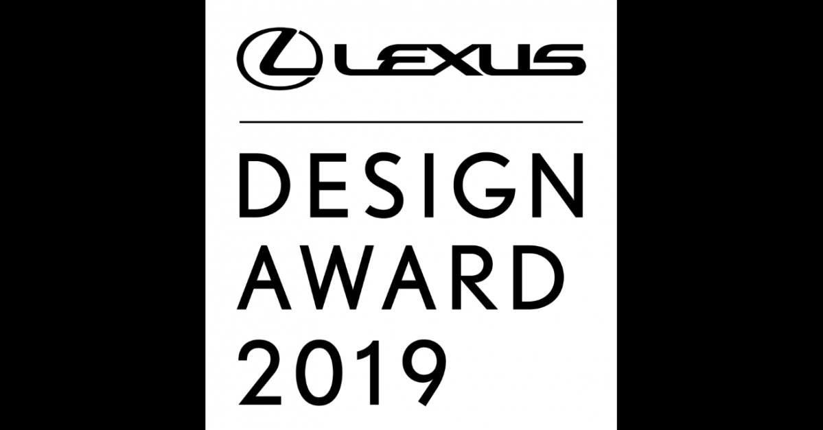 レクサス、 DESIGN AWARD受賞作品を商品化