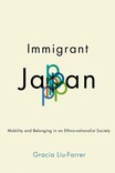 専門家・是川夕が薦める、移民政策を考えるための本3冊