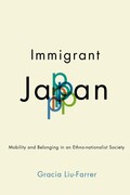 専門家・是川夕が薦める、移民政策を考えるための本3冊