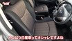 藤トモ「オシャレで機能的」セレナに秘められた驚きの設計とは？【グー鑑定団】