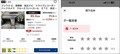 藤トモ「オシャレで機能的」セレナに秘められた驚きの設計とは？【グー鑑定団】